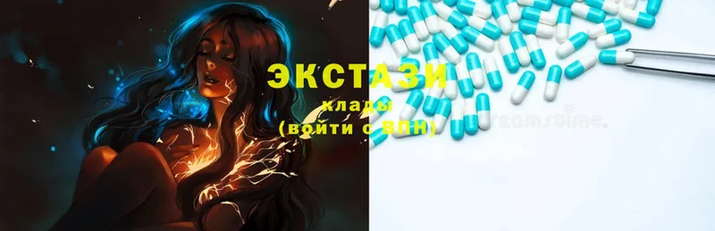 Ecstasy mix  Зима 