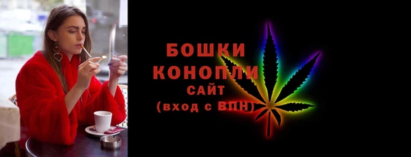 MDMA Бородино